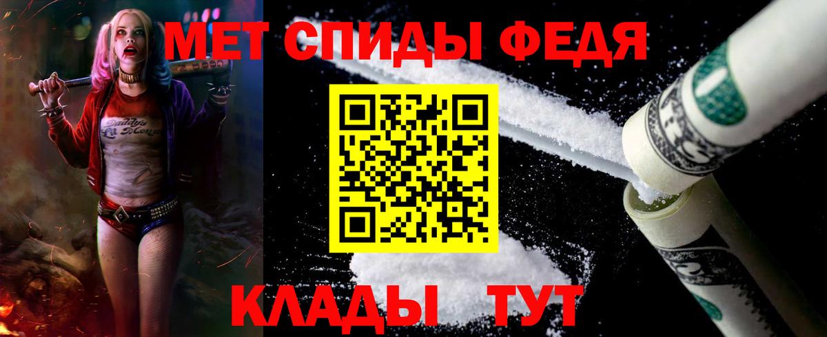 Домодедово  АМФ 98%  АМФ  Вход с VPN 