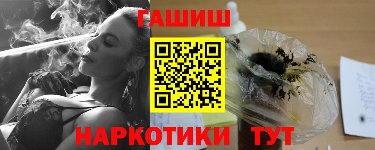 Гашиш индика сатива Домодедово