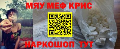кристаллы Можайск