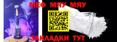 кристаллы Можайск