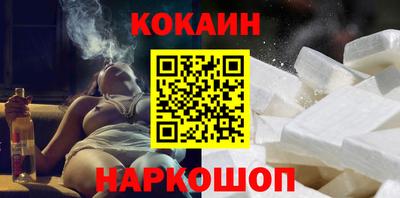 кристаллы Можайск