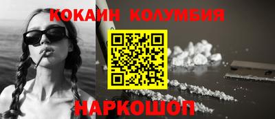 ГАЛЛЮЦИНОГЕННЫЕ ГРИБЫ Моздок