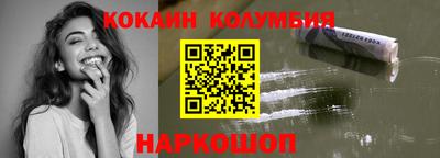 ГАЛЛЮЦИНОГЕННЫЕ ГРИБЫ Моздок