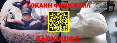 кристаллы Можайск