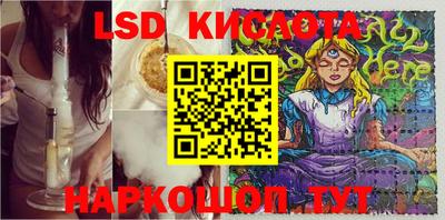 кристаллы Можайск