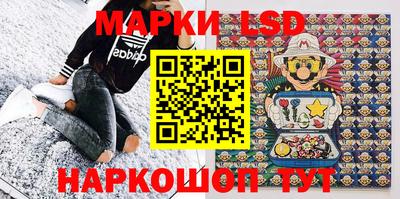 ГАЛЛЮЦИНОГЕННЫЕ ГРИБЫ Моздок