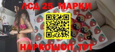 кристаллы Можайск