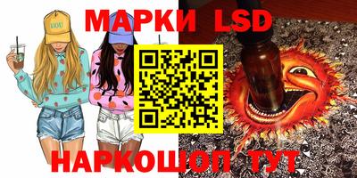 кристаллы Можайск