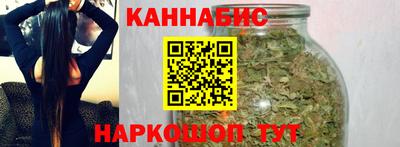 кристаллы Можайск