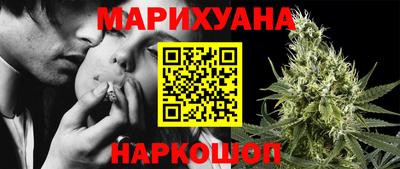 дистиллят марихуана Можга