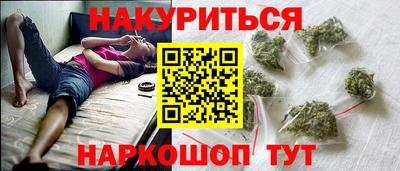 ГАЛЛЮЦИНОГЕННЫЕ ГРИБЫ Моздок