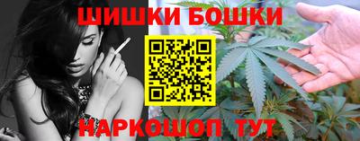 дистиллят марихуана Можга