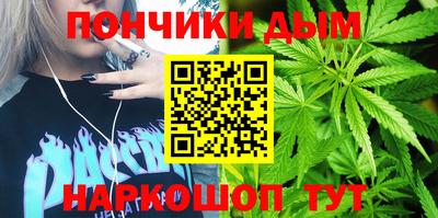 дистиллят марихуана Можга
