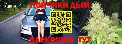 кристаллы Можайск