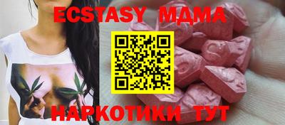 ГАЛЛЮЦИНОГЕННЫЕ ГРИБЫ Моздок