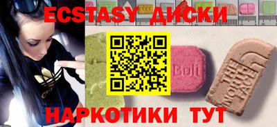 кристаллы Можайск