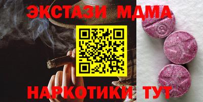 дистиллят марихуана Можга