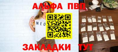кристаллы Можайск