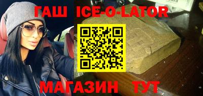 кристаллы Можайск