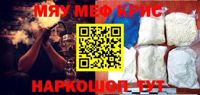 кристаллы Можайск