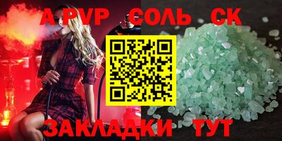 ГАЛЛЮЦИНОГЕННЫЕ ГРИБЫ Моздок