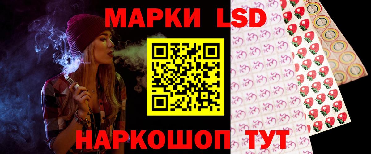 ЛСД экстази ecstasy  Вход с VPN  Домодедово  LSD-25 экстази  LSD-25 экстази ecstasy 
