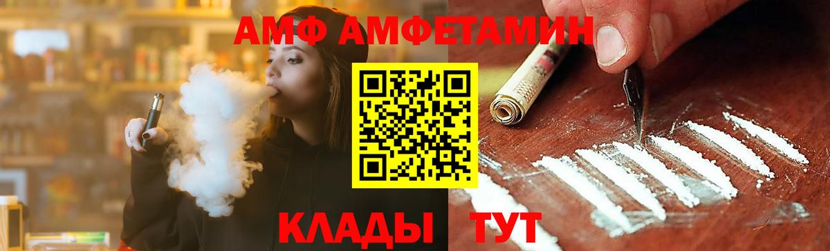 Первитин витя  Первитин витя  Вход с VPN  Домодедово 
