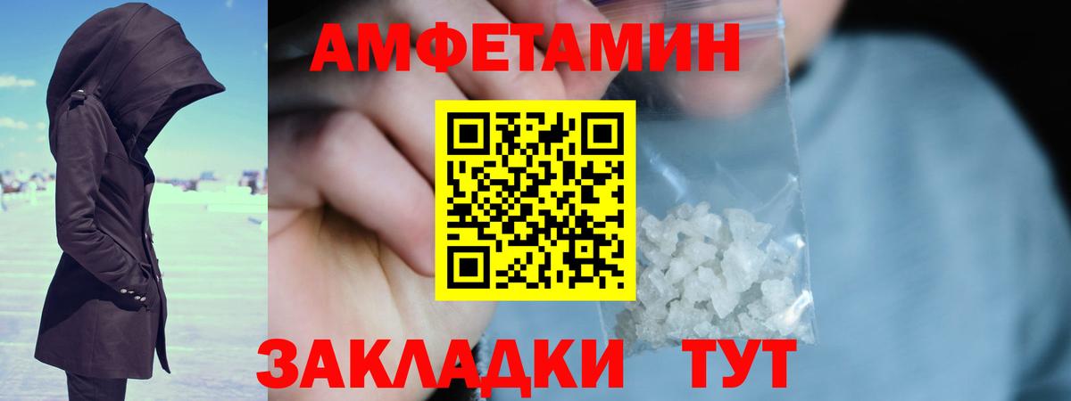 Первитин витя Домодедово