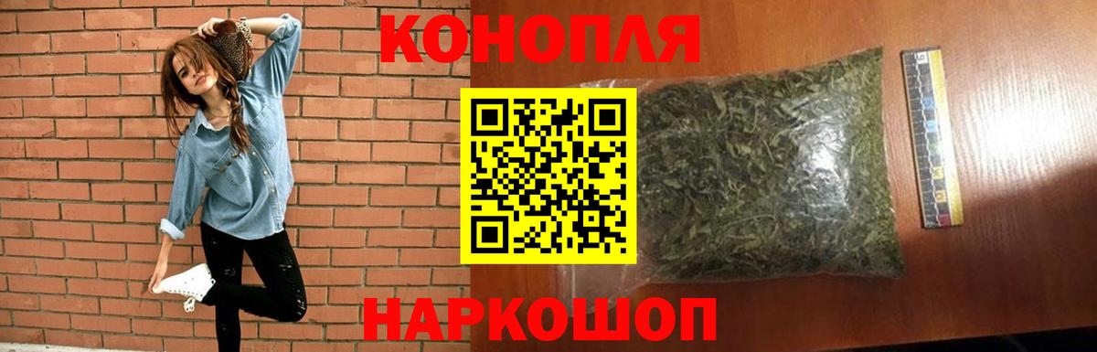 Канабис сатива Домодедово